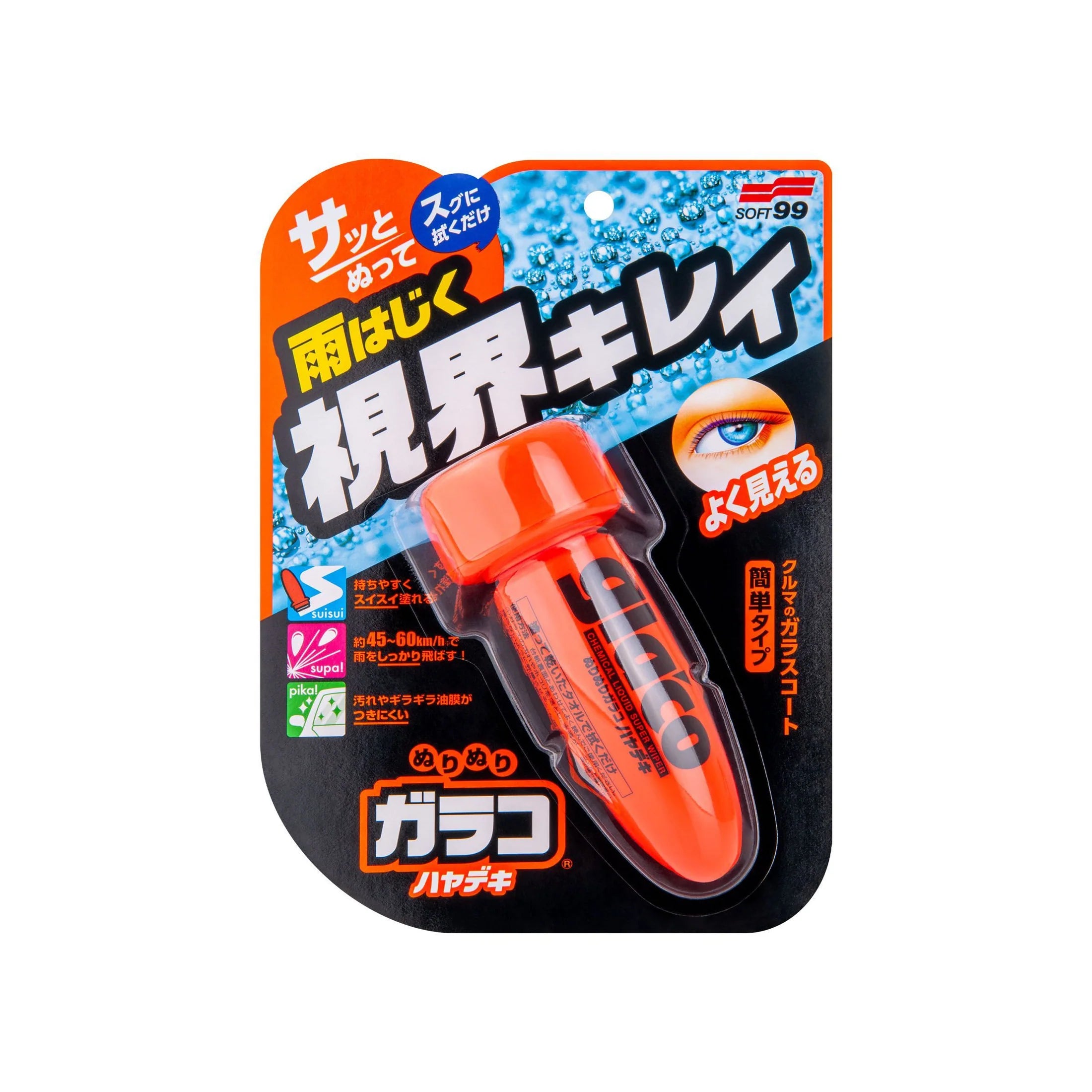 Glaco Roll On Instant Dry