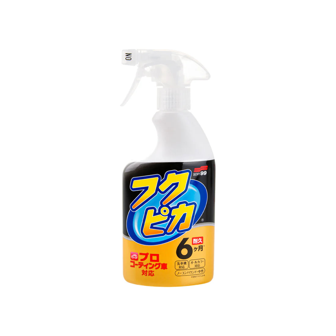 Fukupika Spray