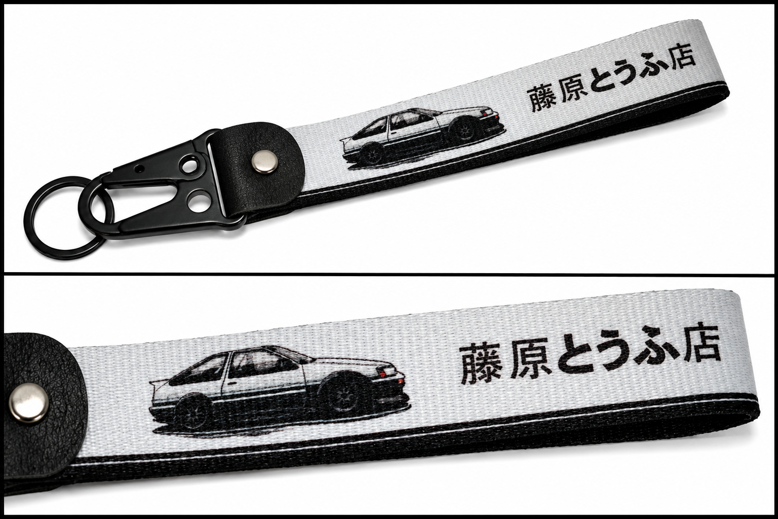 Car Premium Wrist Strap Key Chain Accessory (Various Styles)