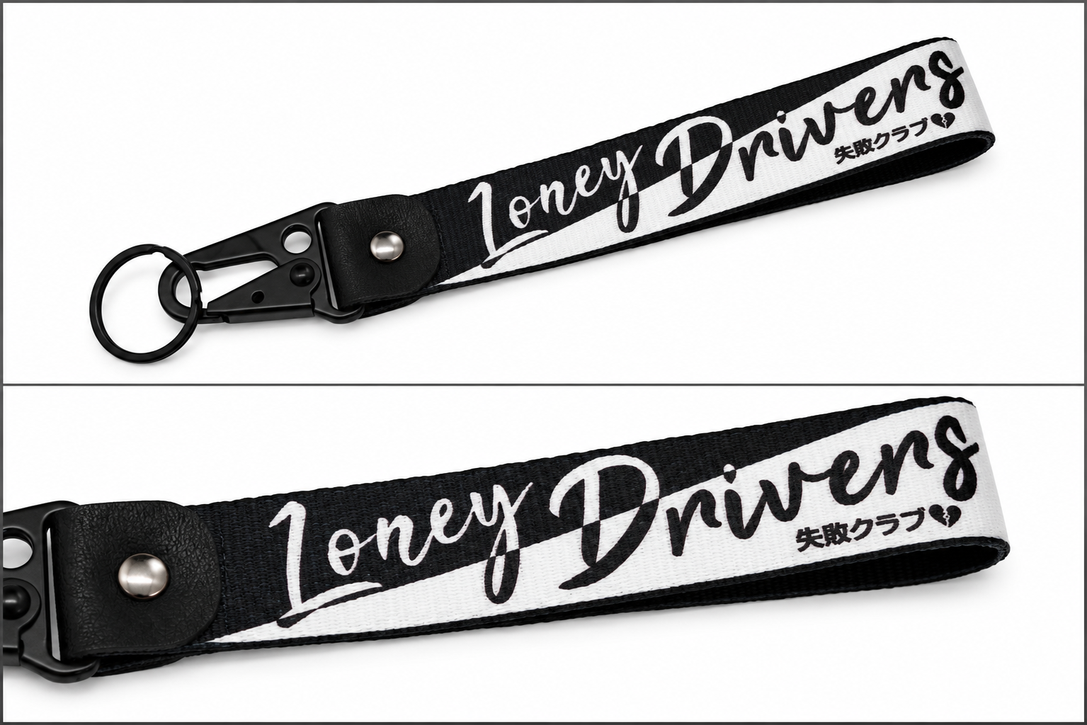 Car Premium Wrist Strap Key Chain Accessory (Various Styles)