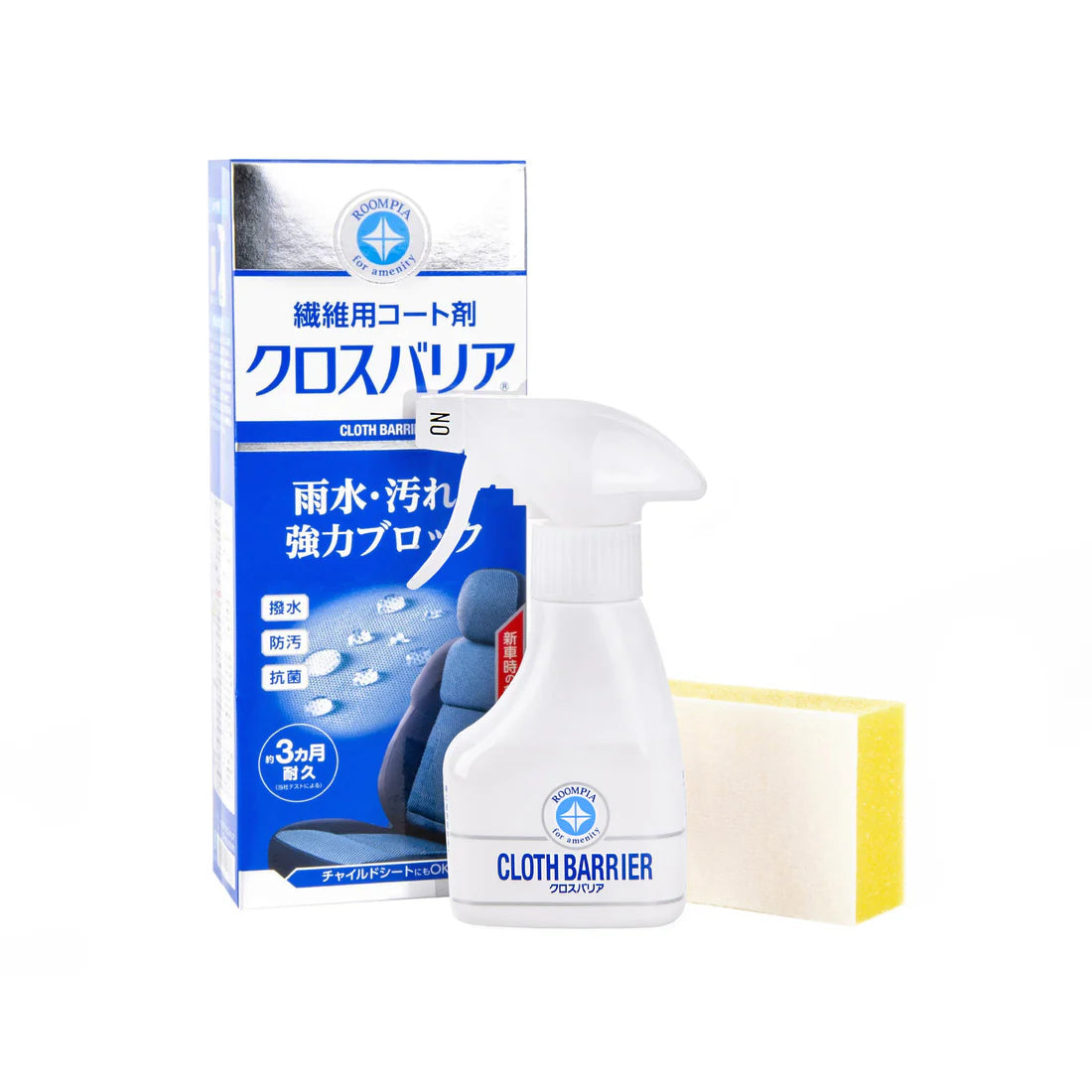 Cloth Barrier