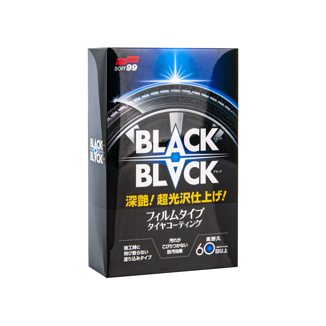 Black Black