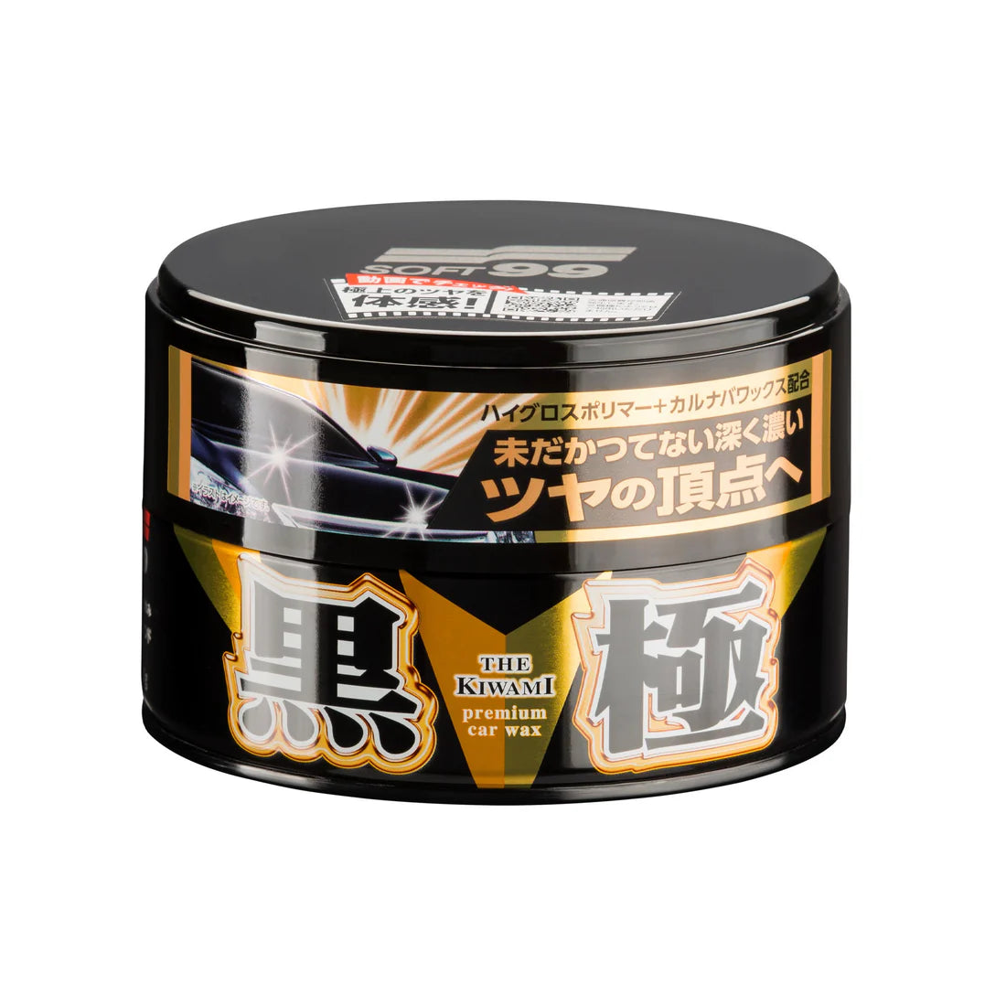 Extreme Gloss Kiwami Dark