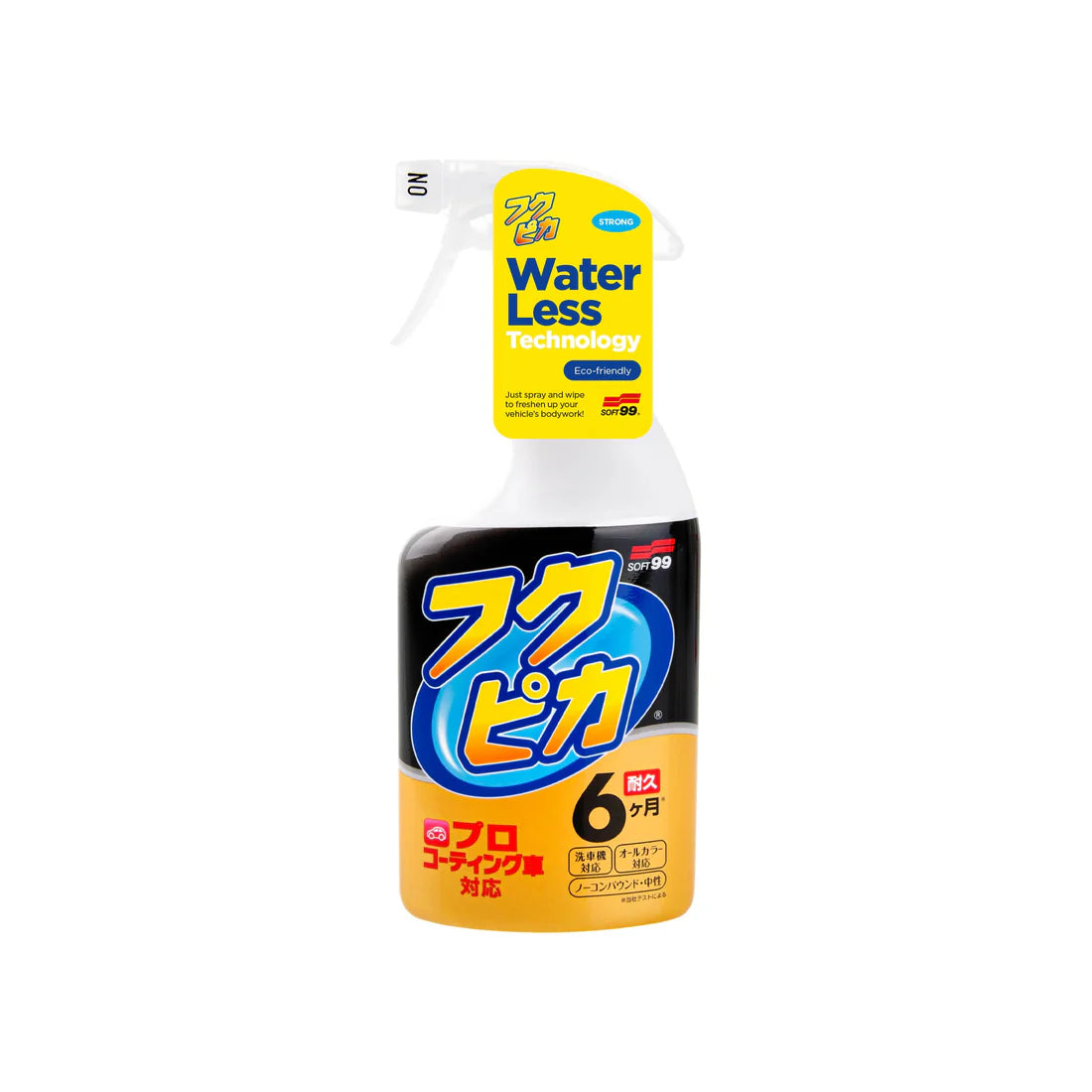 Fukupika Spray